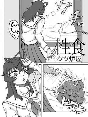 [ふぉか水産 (よろず)] えっちんぐすくーる [DL版]_129