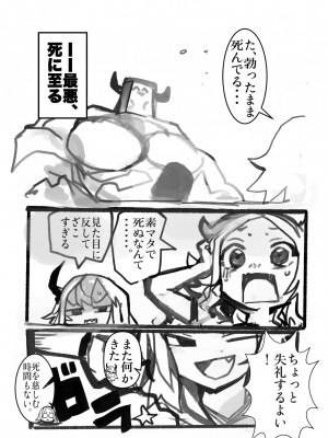 [ふぉか水産 (よろず)] えっちんぐすくーる [DL版]_069