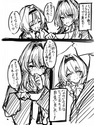 [ふぉか水産 (よろず)] えっちんぐすくーる [DL版]_115