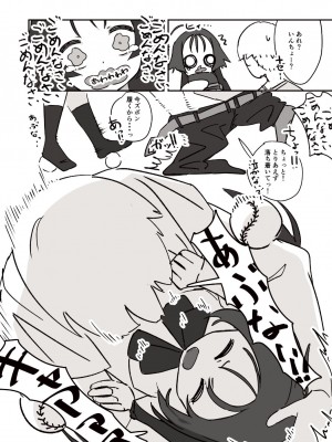 [ふぉか水産 (よろず)] えっちんぐすくーる [DL版]_024