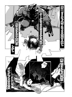 [ふぉか水産 (よろず)] えっちんぐすくーる [DL版]_090