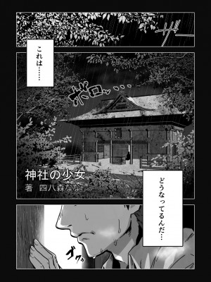 [ふぉか水産 (よろず)] えっちんぐすくーる [DL版]_097