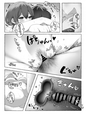 [ふぉか水産 (よろず)] えっちんぐすくーる [DL版]_015