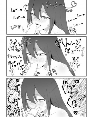 [ふぉか水産 (よろず)] えっちんぐすくーる [DL版]_055