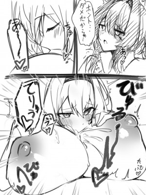 [ふぉか水産 (よろず)] えっちんぐすくーる [DL版]_119