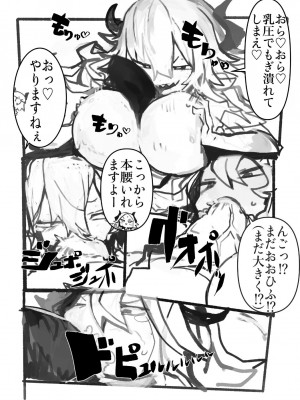 [ふぉか水産 (よろず)] えっちんぐすくーる [DL版]_073