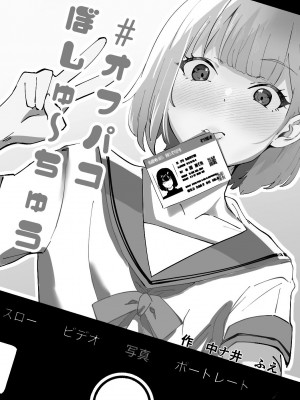 [ふぉか水産 (よろず)] えっちんぐすくーる [DL版]_047