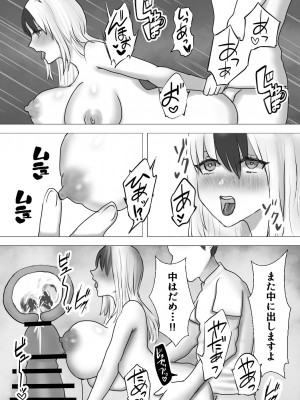 [ふぉか水産 (よろず)] えっちんぐすくーる [DL版]_043