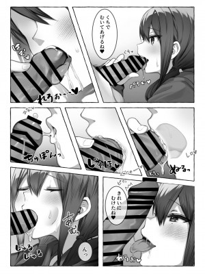 [ふぉか水産 (よろず)] えっちんぐすくーる [DL版]_010