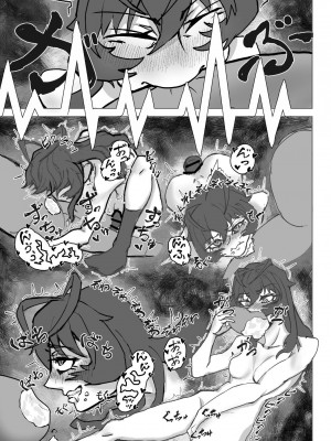 [ふぉか水産 (よろず)] えっちんぐすくーる [DL版]_132