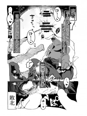 [ふぉか水産 (よろず)] えっちんぐすくーる [DL版]_094