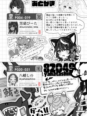 [ふぉか水産 (よろず)] えっちんぐすくーる [DL版]_145