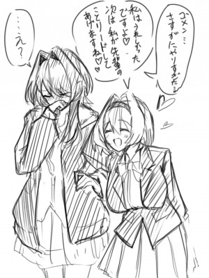 [ふぉか水産 (よろず)] えっちんぐすくーる [DL版]_128