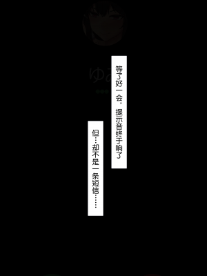 [NT00] 彼女とネトラセ罰ゲーム#2｜女友的綠帽奴懲罰遊戲 #2 [ 渣翻] [無修正]_40