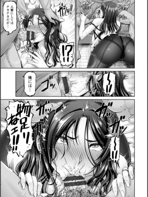 [大林森] 幸せ裸族計画_016