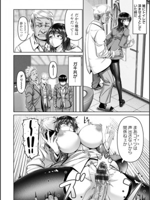 [大林森] 幸せ裸族計画_173