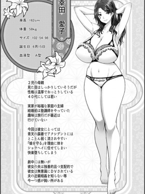 [大林森] 幸せ裸族計画_035