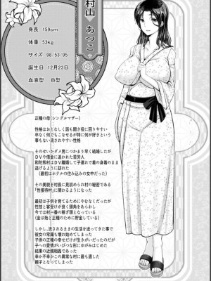 [大林森] 幸せ裸族計画_113