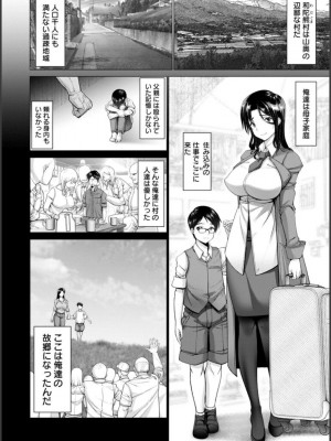 [大林森] 幸せ裸族計画_093