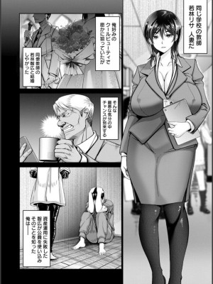 [大林森] 幸せ裸族計画_163