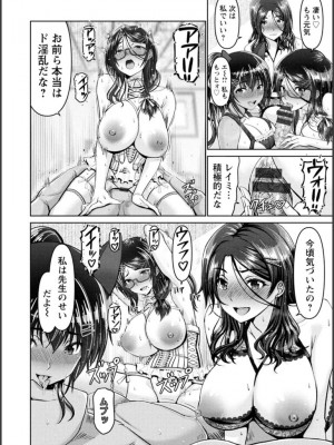 [大林森] 幸せ裸族計画_083