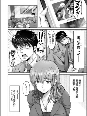 [大林森] 幸せ裸族計画_183