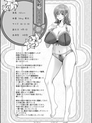 [大林森] 幸せ裸族計画_213