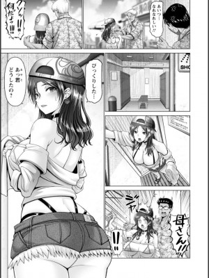 [大林森] 幸せ裸族計画_138