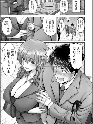 [大林森] 幸せ裸族計画_186