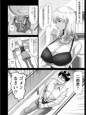 [大林森] 幸せ裸族計画_119