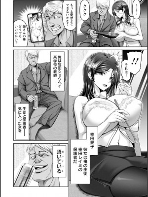 [大林森] 幸せ裸族計画_011