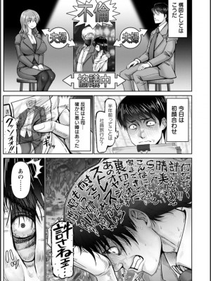 [大林森] 幸せ裸族計画_184