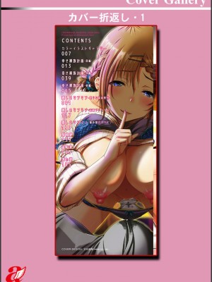 [大林森] 幸せ裸族計画_215