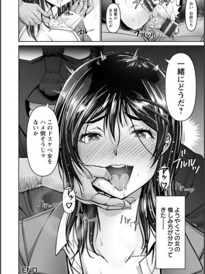 [大林森] 幸せ裸族計画_179