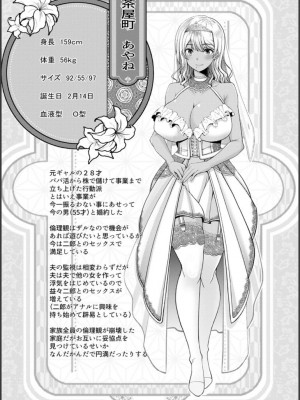 [大林森] 幸せ裸族計画_135