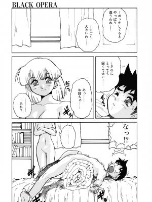 [十羽織ましゅまろ] VOICE リクエスト版_065