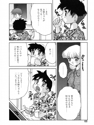 [十羽織ましゅまろ] VOICE リクエスト版_064