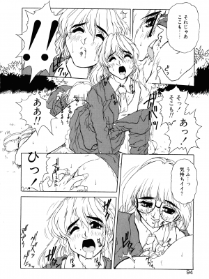 [十羽織ましゅまろ] VOICE リクエスト版_090