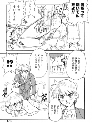 [十羽織ましゅまろ] VOICE リクエスト版_169
