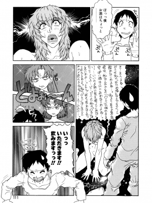 [十羽織ましゅまろ] VOICE リクエスト版_107
