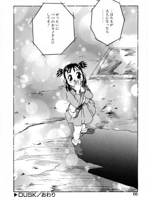 [十羽織ましゅまろ] VOICE リクエスト版_062