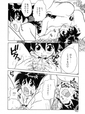 [十羽織ましゅまろ] VOICE リクエスト版_158