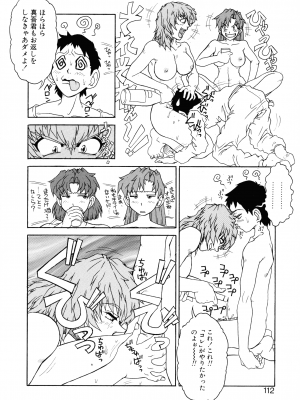 [十羽織ましゅまろ] VOICE リクエスト版_108