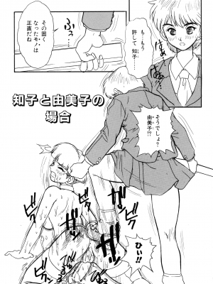 [十羽織ましゅまろ] VOICE リクエスト版_167