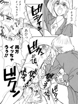 [十羽織ましゅまろ] VOICE リクエスト版_173