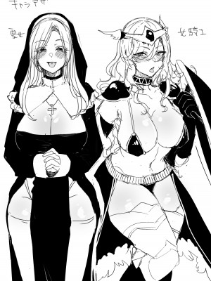 [Mirudora] 身体を乗っ取れる魔法のゼリー：魔導士編_03