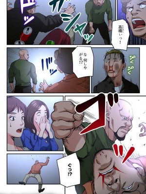 [やまとみゆ] ゆる妻〜里香さんはスキだらけ2 [DL版]_040