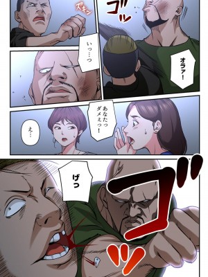 [やまとみゆ] ゆる妻〜里香さんはスキだらけ2 [DL版]_039