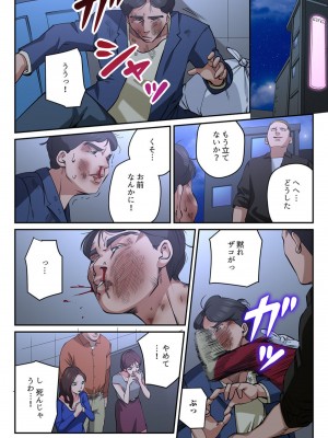 [やまとみゆ] ゆる妻〜里香さんはスキだらけ2 [DL版]_036