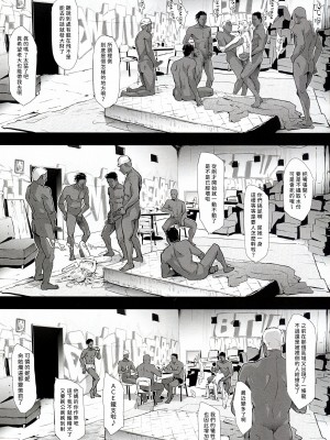 (C104) [ONOKORO堂 (史鬼匠人)] BITCH BITCH (BURN THE WITCH) [久保老賊快畫龍與魔女連載漢化]_36